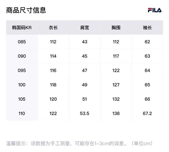 商品Fila|【享贝家】FILA 纯色过膝连帽羽绒服 冬季 情侣款 黑色 FS2DJE4103XBLK  ,价格¥925,第10张图片详细描述