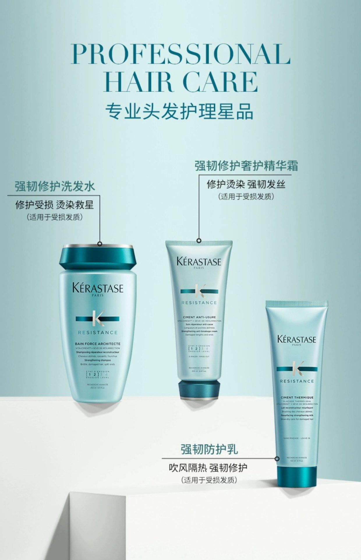 商品Kérastase|Kérastase卡诗 强韧修护洗发水 250ml 氨基酸柔顺防毛躁烫染受损,价格¥204,第9张图片详细描述