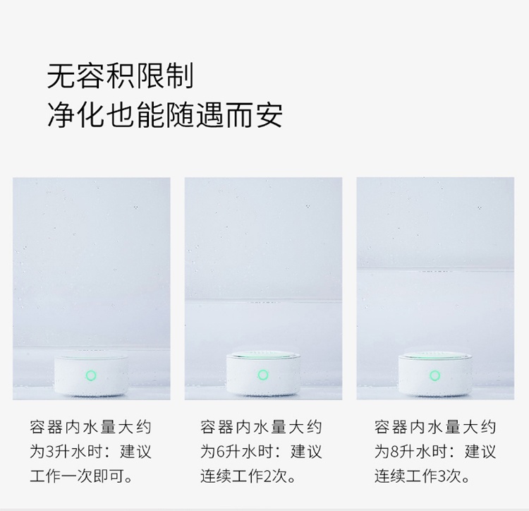 商品[国内直发] ENCHEN|悠伴便携果蔬净化器 家用果蔬清洗机水果食品净化器消毒净食机洗菜机去农残多功能 白色,价格¥187,第13张图片详细描述