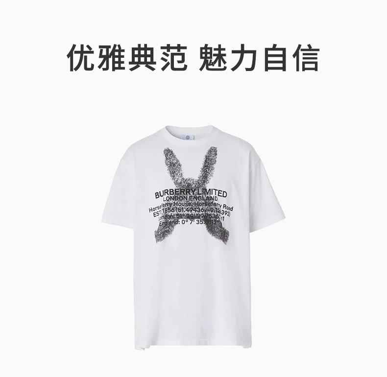 商品[国内直发] Burberry|BURBERRY 白色男士T恤 8049565,价格¥3231,第1张图片详细描述