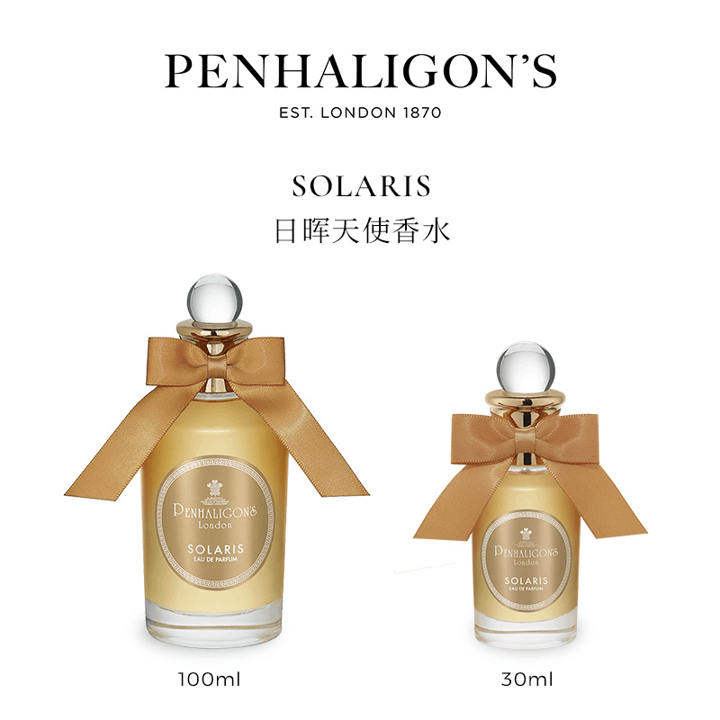 商品Penhaligon's|潘海利根日晖天使香水30-100ml 柑橘花香调 2023新品,价格¥575,第6张图片详细描述