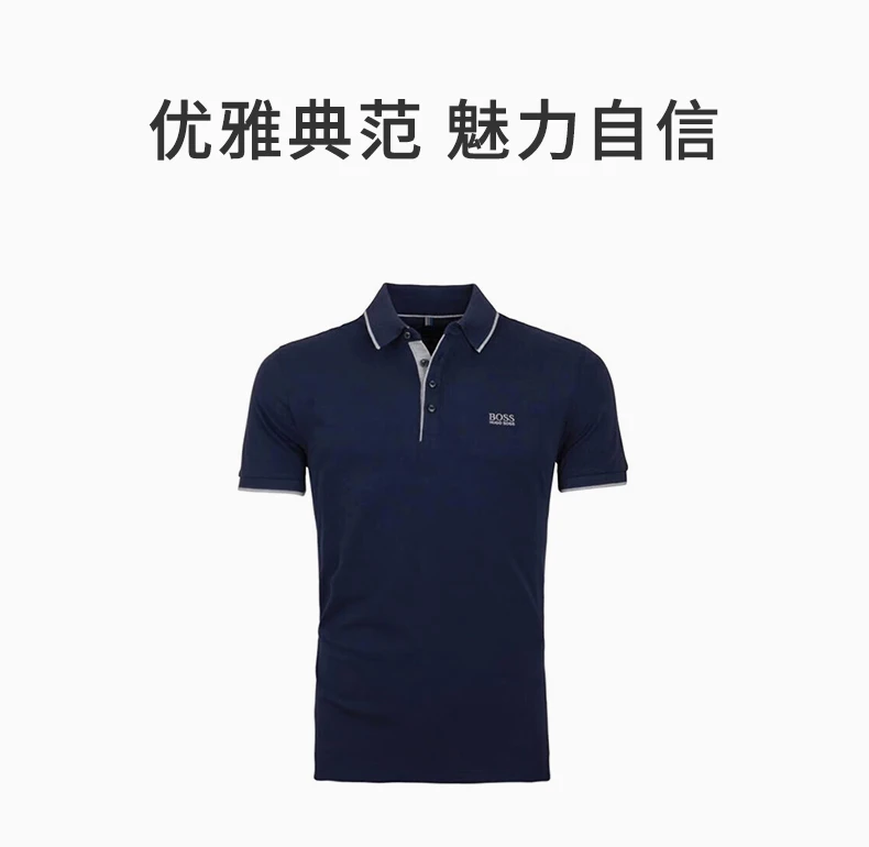 商品Hugo Boss|HUGO BOSS 深蓝色男士POLO衫 FIRENZE49-50285339-404,价格¥398,第1张图片详细描述