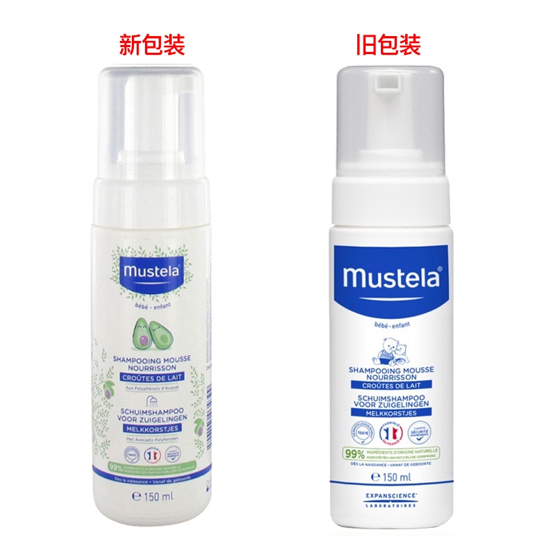 商品Mustela|Mustela妙思乐贝贝泡沫香波洗发摩丝150ml,价格¥140,第3张图片详细描述