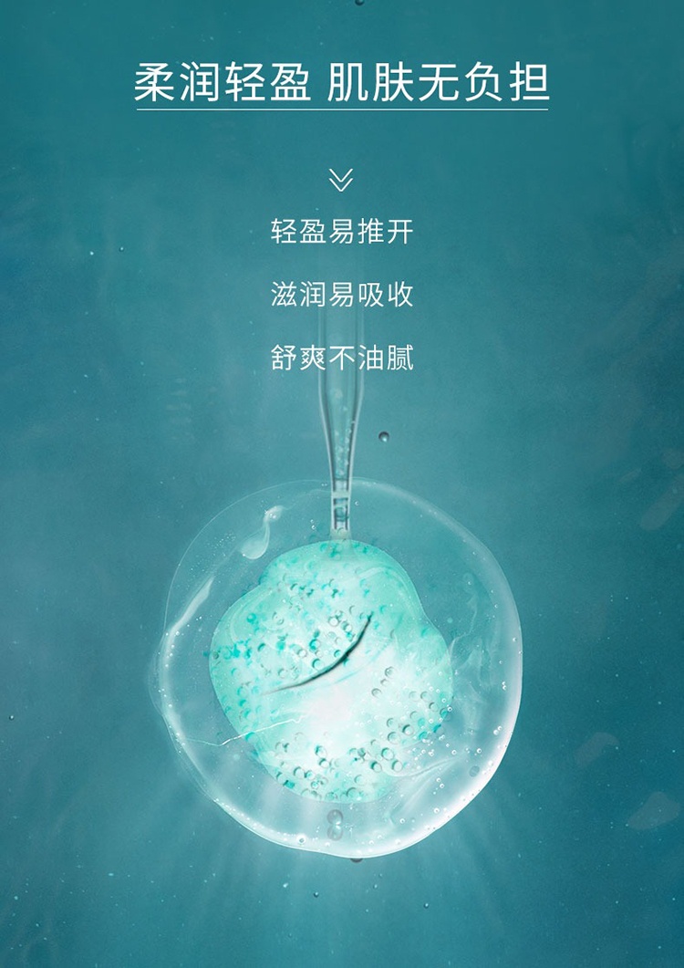 商品Revive|利维肤4D补水精华凝胶30ml,价格¥1364,第13张图片详细描述