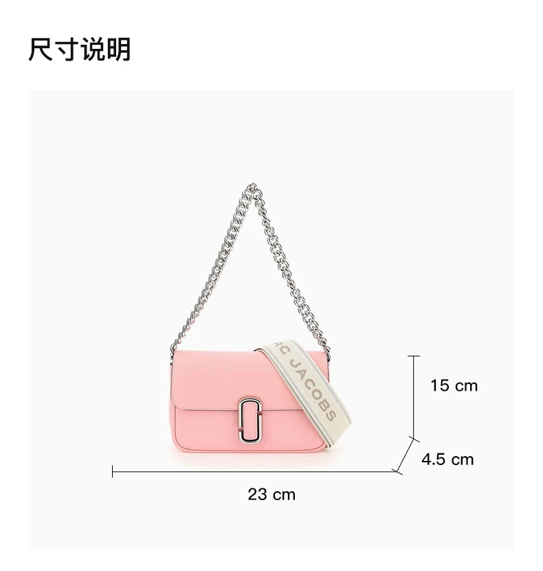 商品Marc Jacobs|MARC JACOBS 女士单肩包粉色 H956L01PF22-671,价格¥2498,第3张图片详细描述