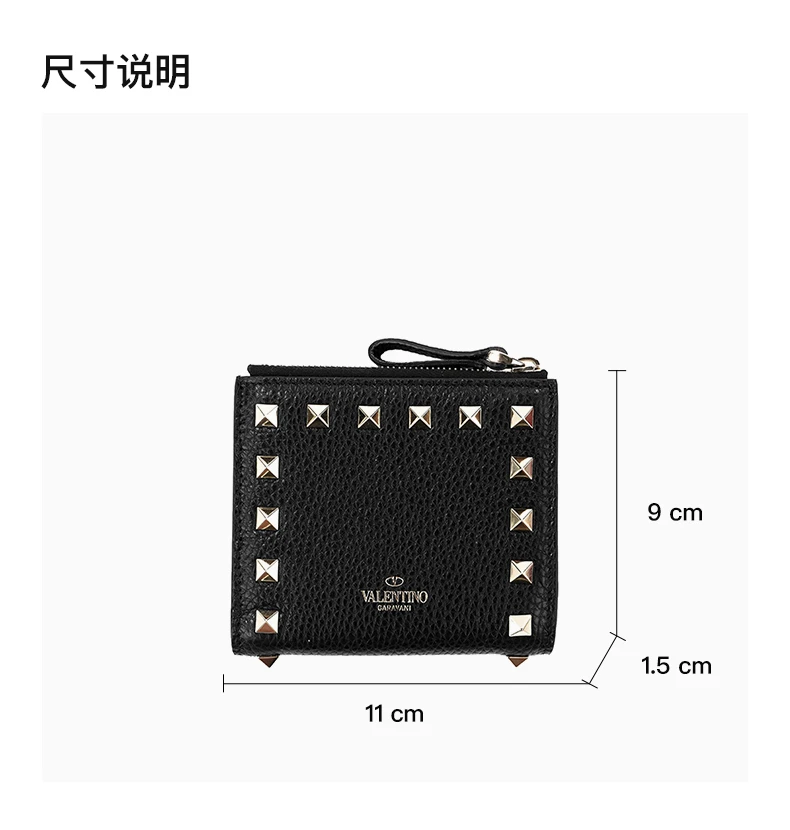 商品Valentino|VALENTINO 女士黑色钱包 1W2P0W06-VSH-0NO,价格¥2299,第3张图片详细描述