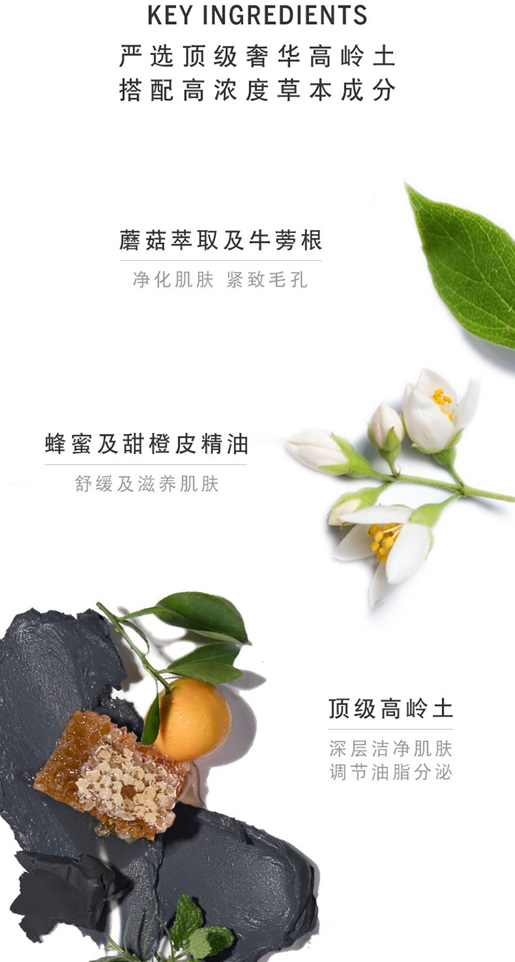 商品Chantecaille|Chantecaille香缇卡花妍深层净化面膜50ml 补水控油,价格¥813,第4张图片详细描述