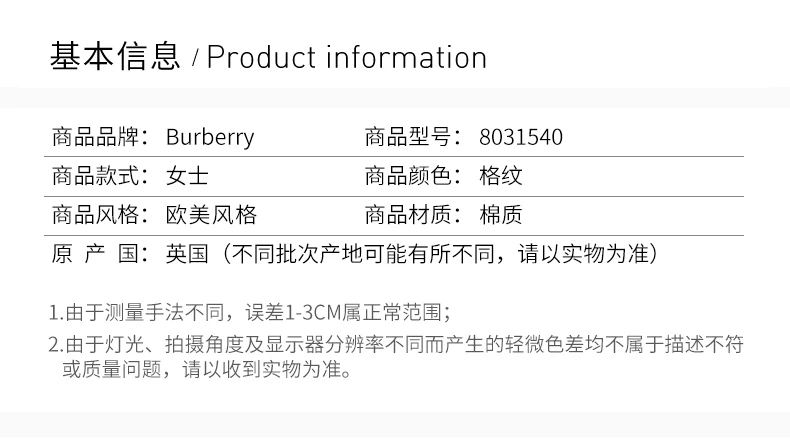 商品[国内直发] Burberry|BURBERRY  女士格纹棉质斗篷  8031540,价格¥4261,第2张图片详细描述