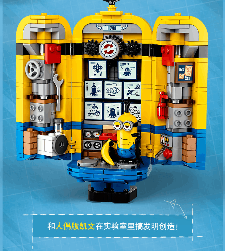 商品[国内直发] LEGO|【盒损清仓】乐高75551玩变小黄人拼搭积木8+益智收藏玩具礼物,价格¥358,第5张图片详细描述