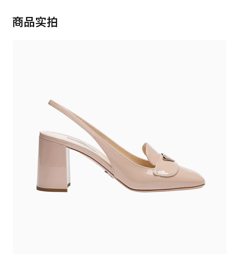 商品Prada|PRADA 女士粉色高跟鞋 1D016M-069-F0236,价格¥4669,第4张图片详细描述