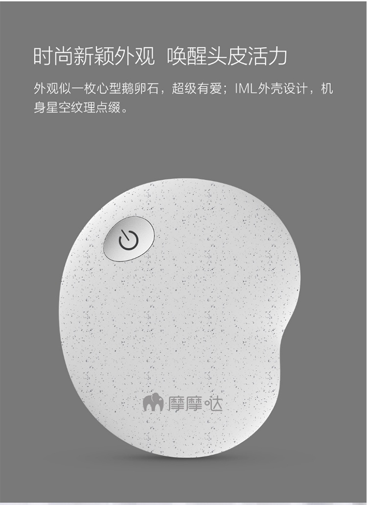 商品[国内直发] MOMODA|摩摩哒多用途头部按摩器立体龙抓手头皮按摩器,价格¥220,第8张图片详细描述