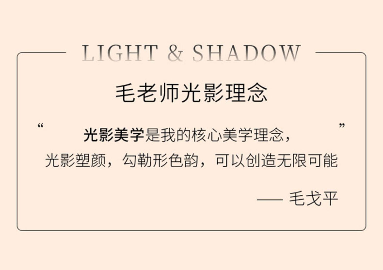 商品[国内直发] MAOGEPING|光影塑颜立体鼻影粉802 4.5g,价格¥377,第2张图片详细描述