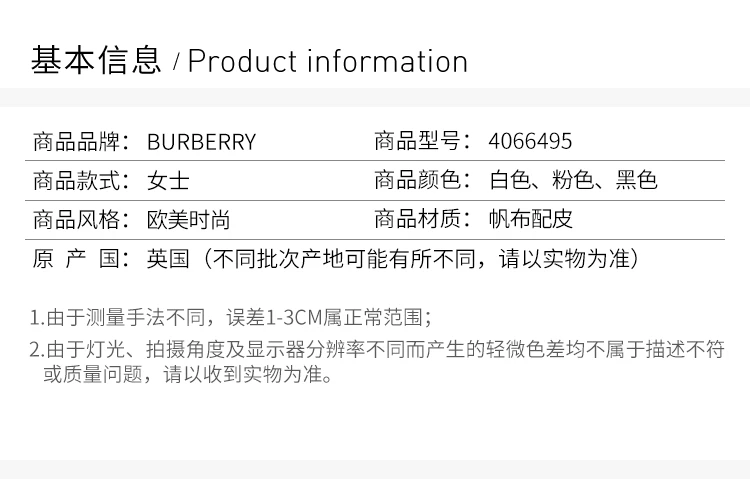 商品Burberry|Burberry 博柏利 女士涂鸦印花高帮运动鞋 4066495,价格¥1149,第17张图片详细描述