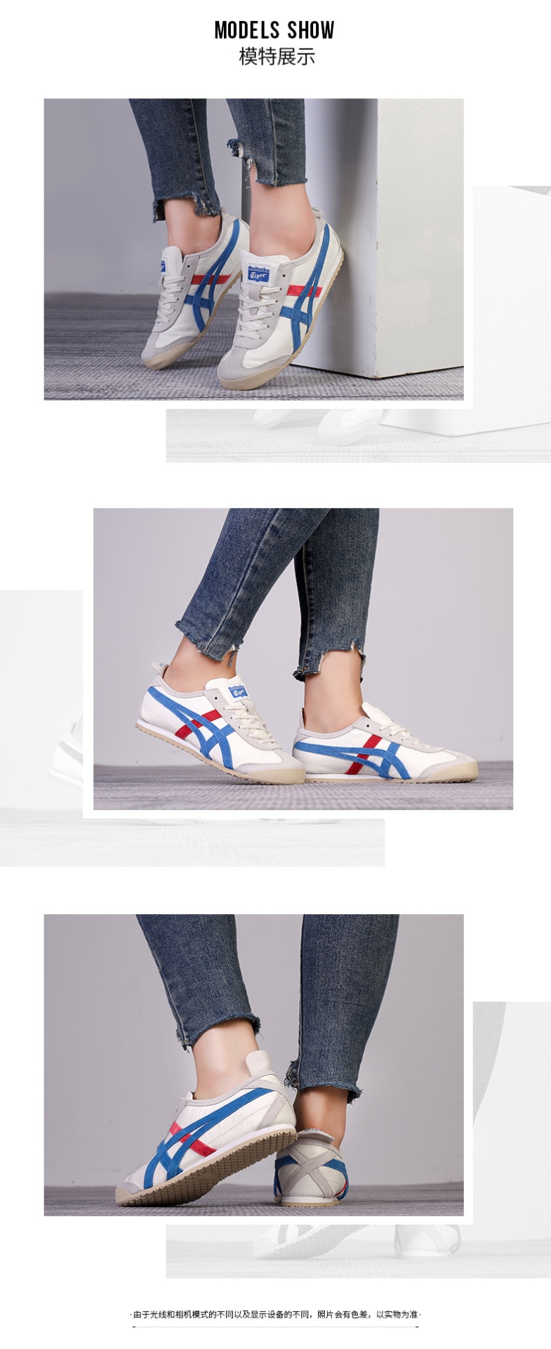 商品[国内直发] Onitsuka Tiger|MEXICO 66 VIN男女运动休闲鞋,价格¥670,第1张图片详细描述