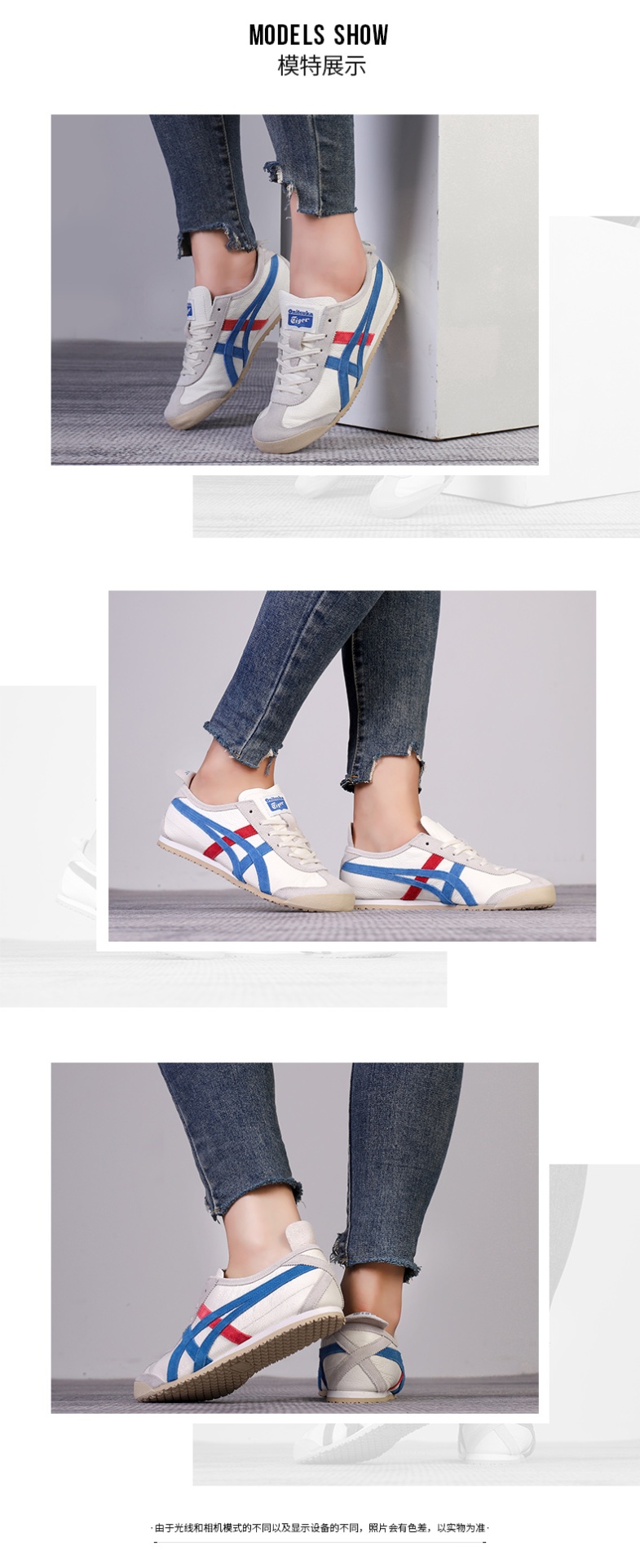 商品[国内直发] Onitsuka Tiger|MEXICO 66 VIN男女运动休闲鞋,价格¥676,第1张图片详细描述