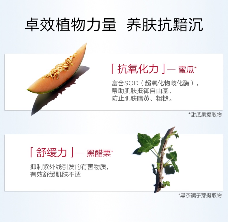 商品[国内直发] Clarins|CLARINS 娇韵诗 多效隔离轻透防晒乳（润粉色）SPF50+PA++++50ml UV小白盾防晒乳防水防汗,价格¥382,第7张图片详细描述