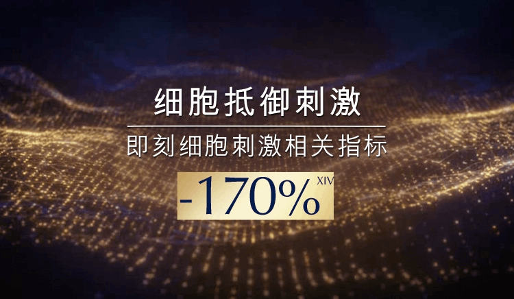 商品Estée Lauder|【买赠活动】ESTEE LAUDER 雅诗兰黛 小棕瓶面部精华 特润修护肌透精华露 100ml,价格¥687,第8张图片详细描述