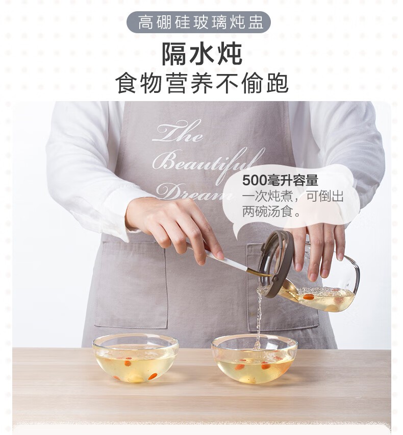 商品[国内直发] Bear|小熊（Bear）养生壶热水壶煮茶器 煮茶壶 电水壶 恒温电热水壶 保温花茶燕窝壶 YSH-C18S2带炖盅1.8L 烧水壶,价格¥252,第12张图片详细描述