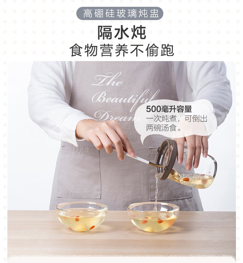 商品[国内直发] Bear|小熊（Bear）养生壶热水壶煮茶器 煮茶壶 电水壶 恒温电热水壶 保温花茶燕窝壶 YSH-C18S2带炖盅1.8L 烧水壶,价格¥258,第12张图片详细描述