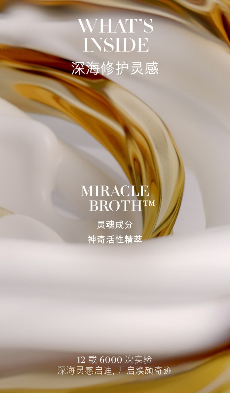 商品La Mer|LaMer海蓝之谜 圣诞限量套装2件套 修护精华露30ml+面霜60ml,价格¥2619,第6张图片详细描述