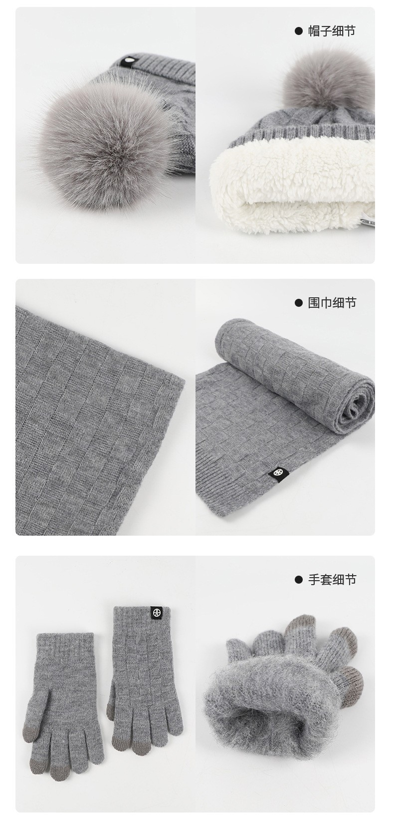 商品[国内直发] GLENVINTEN|格岚云顿英国品牌冬季围巾三件套加绒户外保暖毛球针织帽子围巾手套三件套装,价格¥186,第18张图片��详细描述