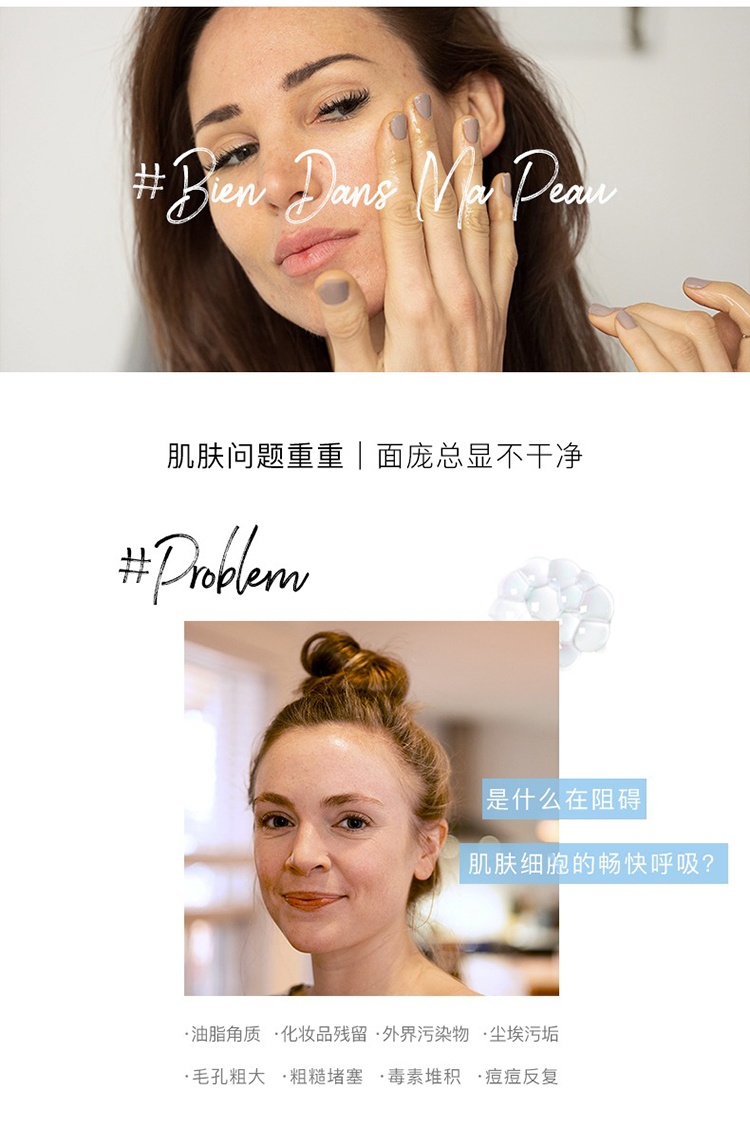 商品SVR Laboratoires|SVR舒唯雅保湿洁面啫喱200ml,价格¥129,第4张图片详细描述