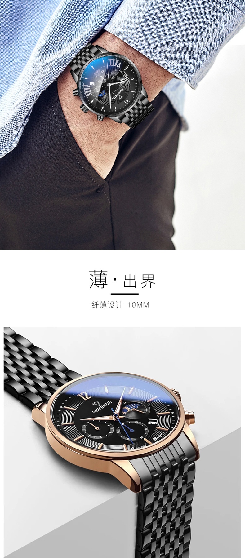 商品[国内直发] Mark Fairwhale|马克华菲品牌潮流手表商务三眼六针多功能男士石英表,价格¥240,第3张图片详细描述