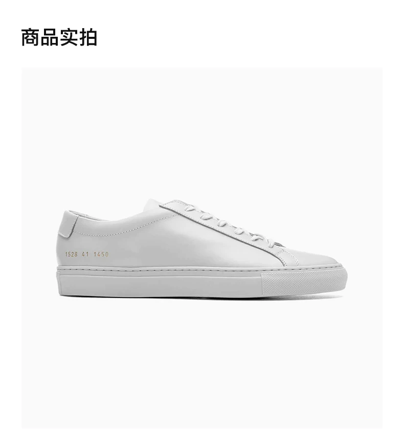 商品[国内直发] Common Projects|COMMON PROJECTS 男士灰白色皮革休闲运动鞋 1528-1013（图片略有色差，以实际为准）,价格¥2570,第3张图片详细描述