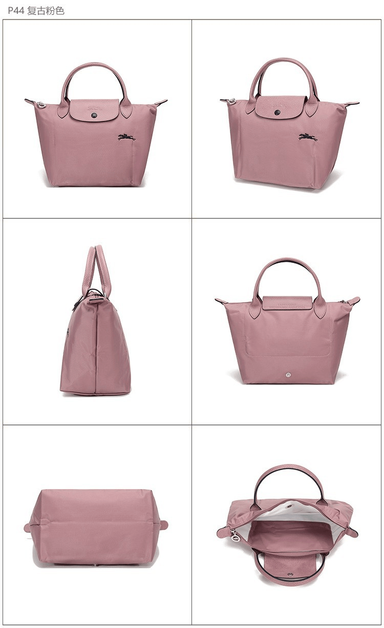 商品Longchamp|LONGCHAMP 珑骧 女士织物小号短柄手提包 复古粉色 L1621619P44,价格¥1195,第5张图片详细描述