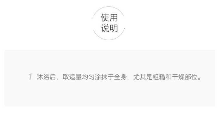 商品Hermes|爱马仕橘彩星光身体乳200ml,价格¥316,第5张图片详细描述