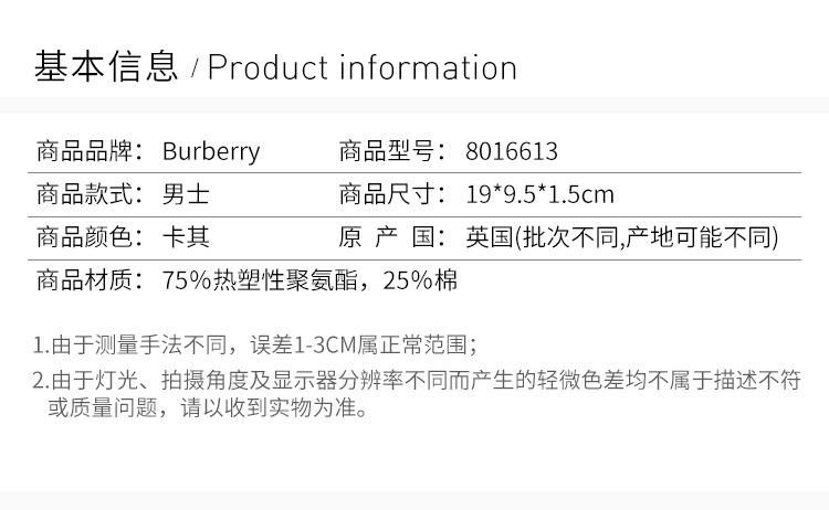 商品Burberry|Burberry 博柏利 男士卡其色钱包 8016613,价格¥2380,第4张图片详细描述