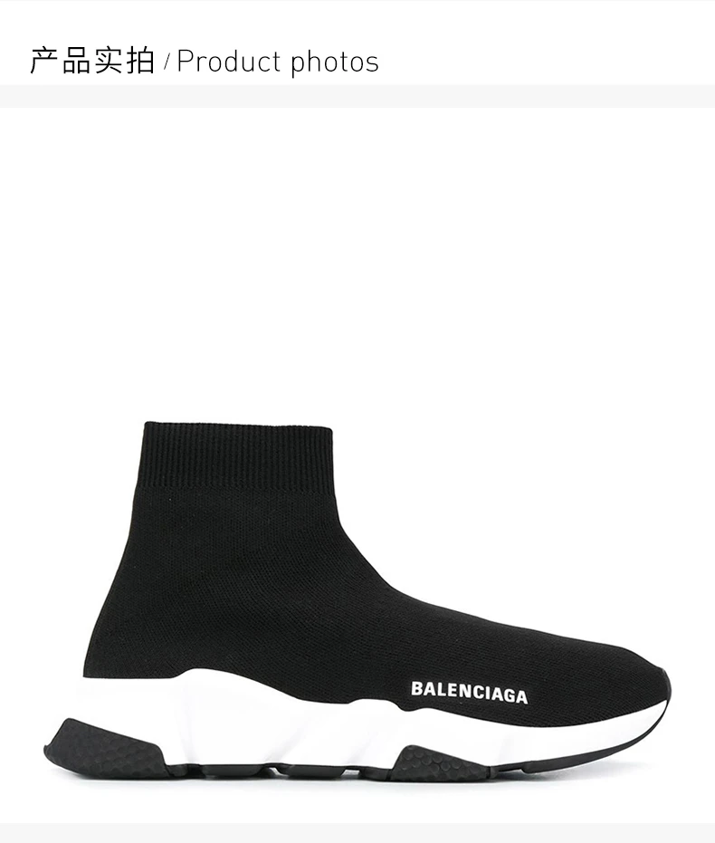 商品[国内直发] Balenciaga|BALENCIAGA 黑色女士运动鞋 587280-W2DBQ-1015,价格¥6186,第4张图片详细描述