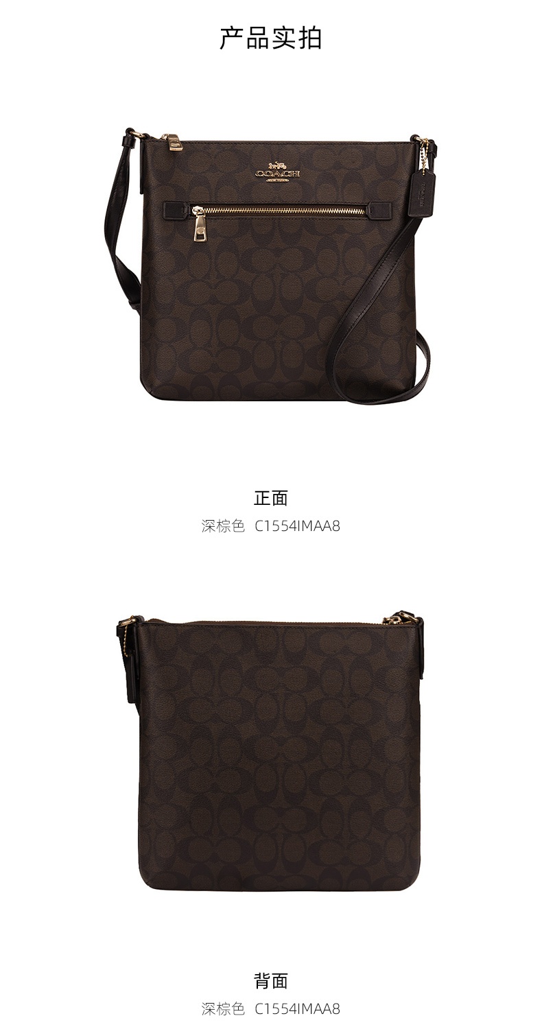 商品Coach|蔻驰包包2021新款字母印花女士纸片包单肩斜挎包,价格¥1123,第14张图片详细描述
