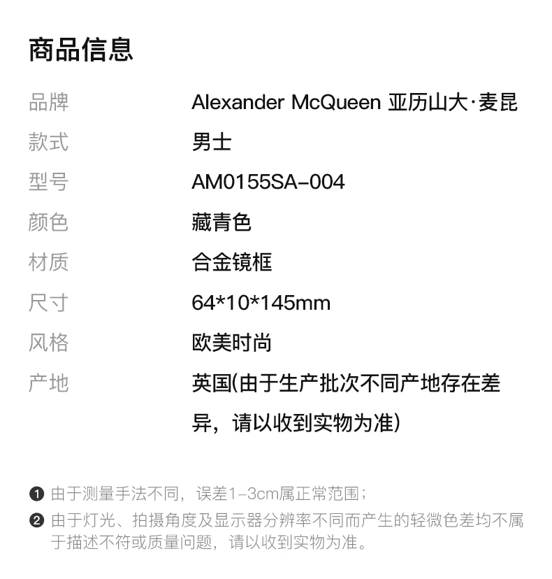 商品Alexander McQueen|Alexander McQueen 亚历山大·麦昆 男士太阳镜 AM0120SA-003,价格¥647,第1张图片详细描述