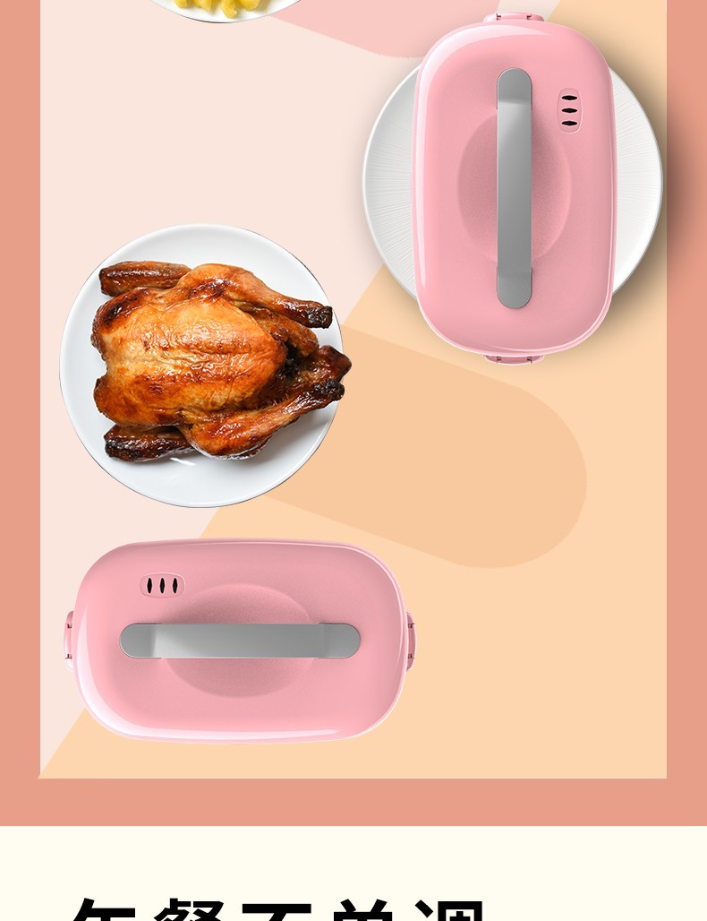 商品[国内直发] MELING|美菱MF-LC1001电热饭盒（单层）,价格¥214,第8张图片详细描述