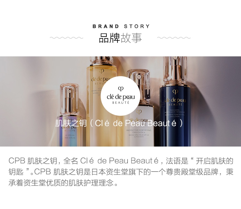 商品Cle de Peau|CPB粉扑原装控油定妆散粉蜜粉专用旗舰正品nars粉饼大号植绒粉扑,价格¥50,第4张图片详细描述