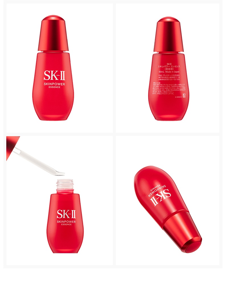 商品[国内直发] SK-II|SK-II小红瓶赋能焕采精华露50ml ,价格¥992,第4张图片详细描述