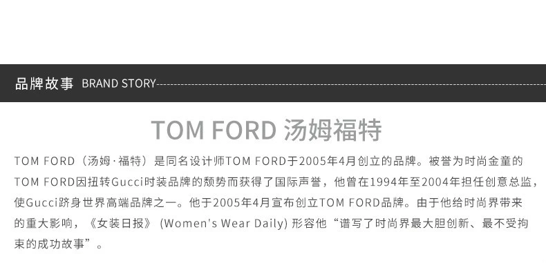 商品Tom Ford|【包邮装】TOM FORD/TF 汤姆福特 黑管口红新色 N3,价格¥339,第6张图片详细描述