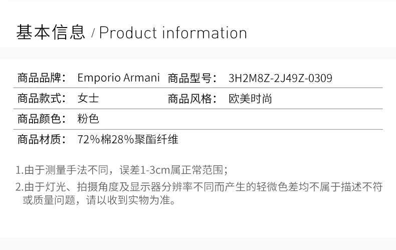 商品Emporio Armani|EMPORIO ARMANI 粉色女士卫衣/帽衫 3H2M8Z-2J49Z-0309,价格¥716,第2张图片详细描述
