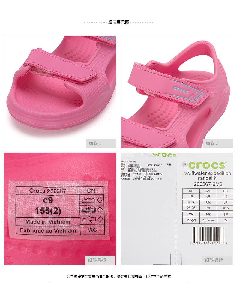 商品[国内直发] Crocs|Swiftwater expedition sandal k 激浪探险儿童凉鞋,价格¥135,第4张图片详细描述