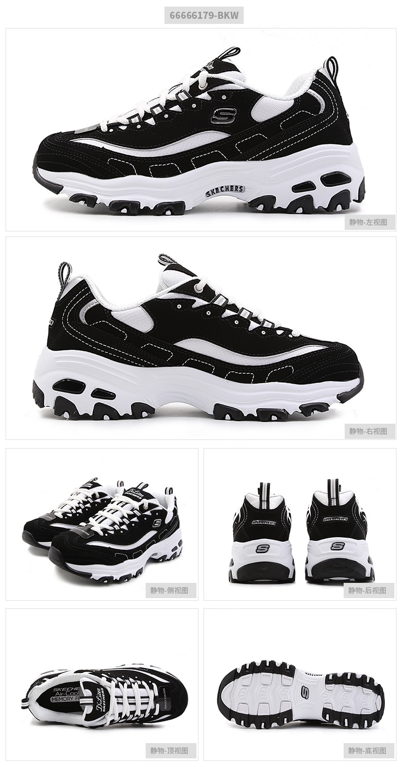 商品[国内直发] SKECHERS|斯凯奇 女 休闲鞋 熊猫鞋 66666179-BKW,价格¥488,第2张图片详细描述