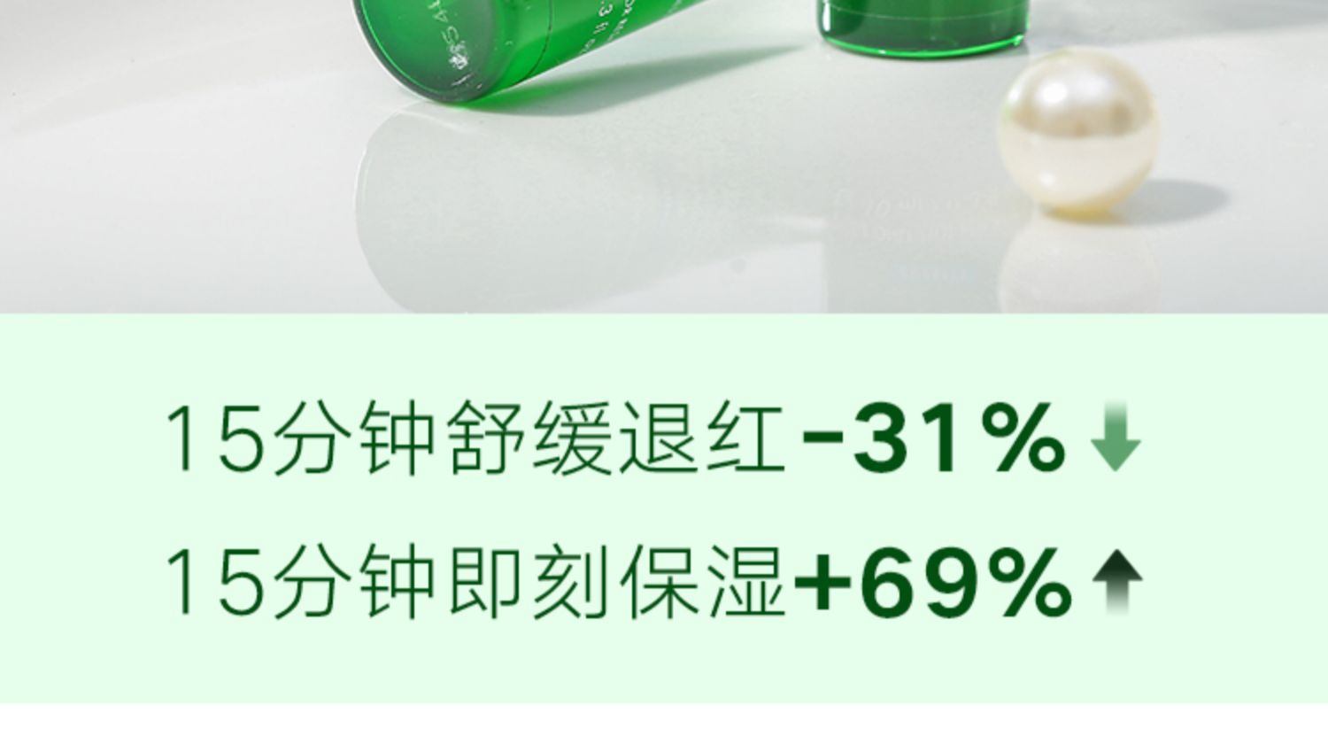 商品[国内直发] SkinCeuticals|修丽可色修精华喷雾10ml*2 植萃水爽肤水保湿密雾保湿,价格¥154,第2张图片详细描述