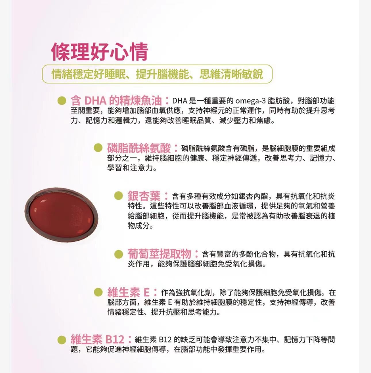 商品[国内直发] TIME NATURE|元岁荣养 30代美丽健康营养包 30包,价格¥378,第9张图片详细描述