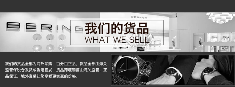 商品[国内直发] Bering|BERING 黑色女士石英表 14531-402,价格¥304,第1张图片详细描述