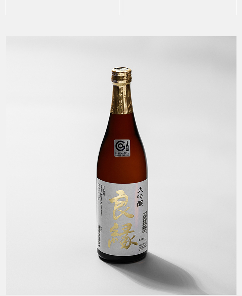 商品MIXIU|【国内直发】米嗅良缘日本大吟酿清酒原装进口�米酒日式发酵酒低度洋酒720ml,价格¥588,第6张图片详细描述