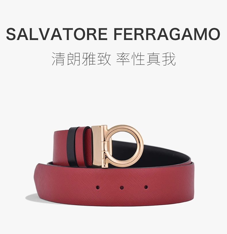 商品Salvatore Ferragamo|SALVATORE FERRAGAMO 红色中性腰带 23-A946-0550105,价格¥2195,第1张图片详细描述
