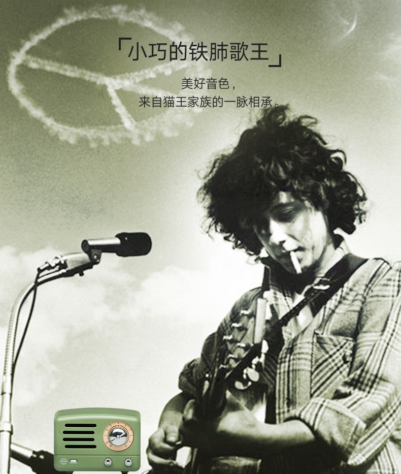 商品[国内直发] MAOWANG|音响小王子OTR MINI复古绿蓝牙小音响箱,价格¥334,第13张图片详细描述