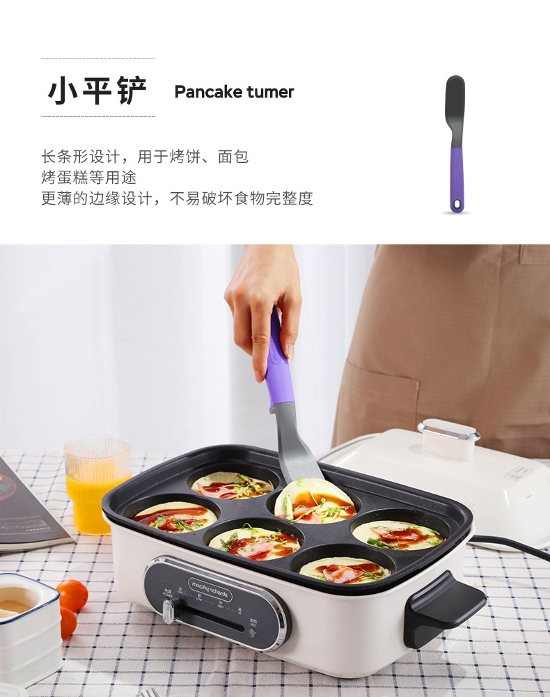 商品[国内直发] Morphy Richards|多功能料理锅配件 硅胶厨具七件套装 不粘锅伴侣 原装MR1032,价格¥120,第8张图片详细描述