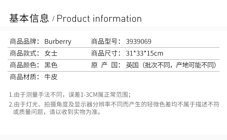 商品Burberry|Burberry 博柏利 女包黑色手提包 3939069,价格¥5057,第32张图片详细描述