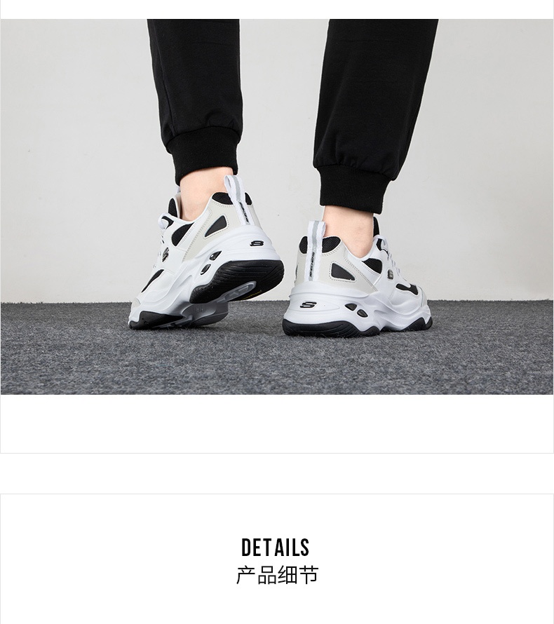 商品[国内直发] SKECHERS|熊猫鞋 D'LITES 4.0男士运动休闲鞋 老爹鞋,价格¥428,第8张图片详细描述
